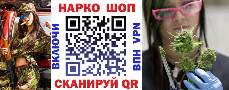 Купить закладку Железногорск A PVP  blacksprut ONION  АМФ  ГАШИШ  Меф мяу мяу 