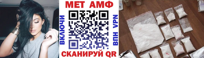 АМФ 97%  Железногорск 