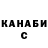 КЕТАМИН VHQ Constance Walsh