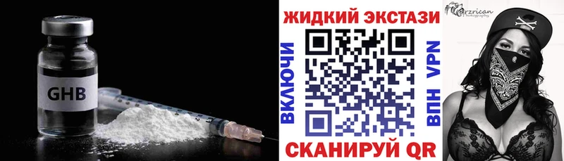 Бутират 1.4BDO  Железногорск 
