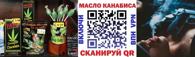 хочу наркоту  Железногорск  Печенье с ТГК марихуана 