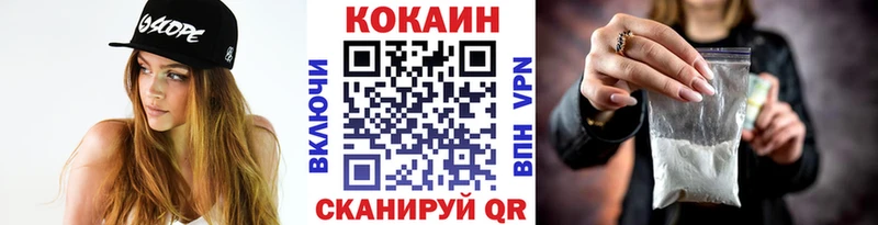 Cocaine Колумбийский  Железногорск 