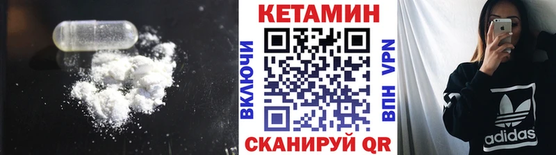 мориарти как зайти  наркошоп  Железногорск  Кетамин ketamine 