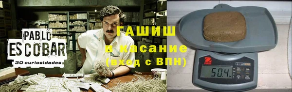 дистиллят марихуана Алзамай