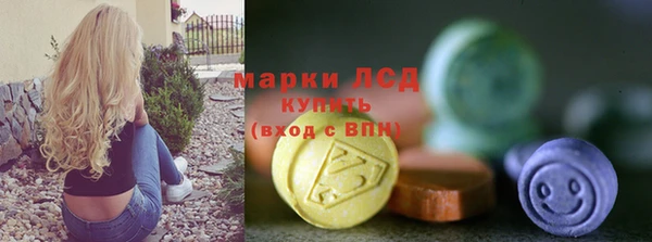 первитин Алексин