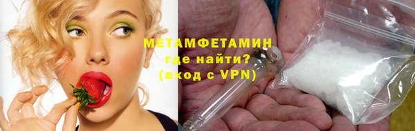 первитин Алексин