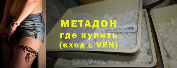 дистиллят марихуана Алзамай
