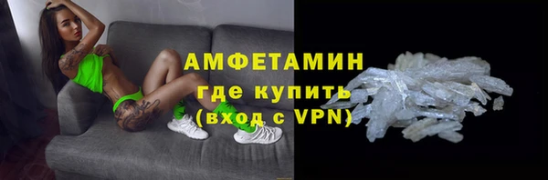 первитин Алексин