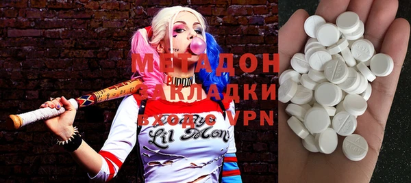 дистиллят марихуана Алзамай