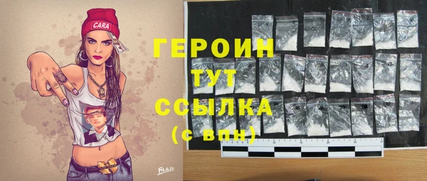 героин Алексеевка