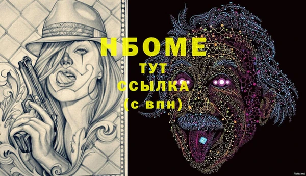 героин Алексеевка