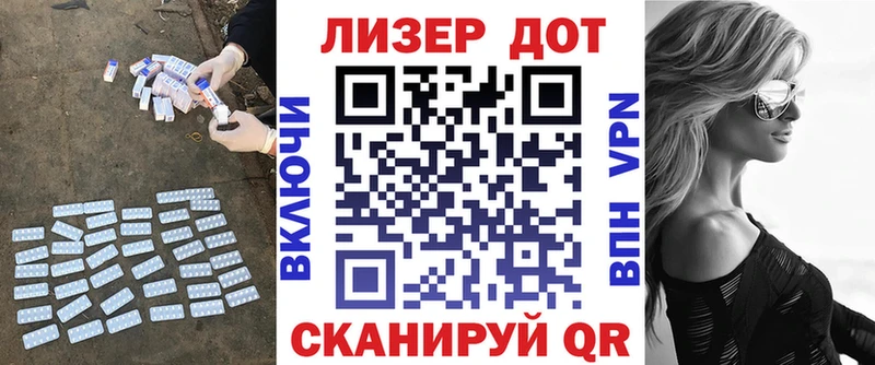 ЛСД экстази кислота  kraken как войти  Железногорск  где можно купить наркотик 