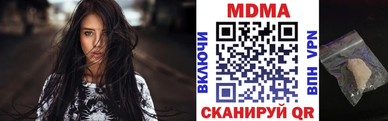 MDMA VHQ Железногорск