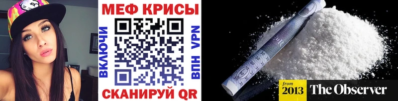 МЕФ  Железногорск