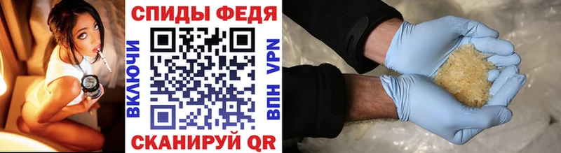 сколько стоит  Железногорск  МЕТАМФЕТАМИН Декстрометамфетамин 99.9% 