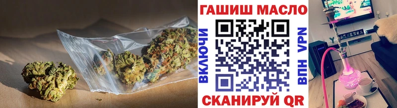 ТГК вейп  Железногорск 