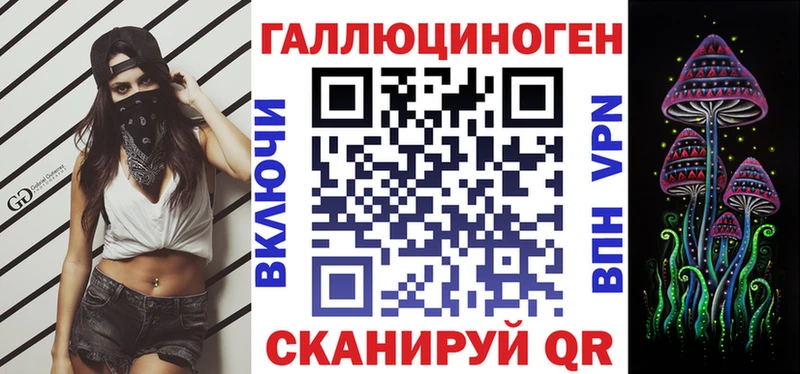 Псилоцибиновые грибы MAGIC MUSHROOMS  KRAKEN ссылки  Железногорск 